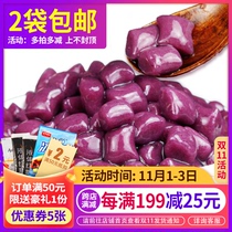 True taste Zhen purple potato Taro fresh taro fairy handmade dessert combination semi-finished small taro roasted fairy grass set meal 5