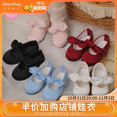 taobao agent Genuine BJD6 Penal Shoe Doll Pie Wear Puppet Shoes Multi -color Bow Princess Shoes Fashion Ladies Lightning Delivery