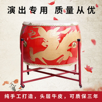 Big drum Cowhide drum Chinese red adult performance Drum Dragon dance beat rhythm drum War drum Hall drum Festival celebration drum