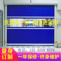 Factory direct electric PVC fast rolling door dust-free workshop automatic induction lifting lifting industrial door rolling gate