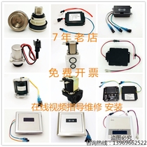 And into bowels sensor solenoid valve AF926 3422 power supply valve core electric eye battery case transformer coil