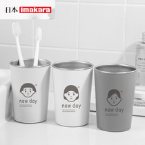 Japan 304 stainless steel mouthwash Cup children couple toothbrush cup wash set family of three or four people
