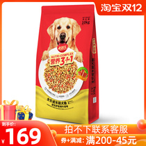 Food and music dog food Texas steak flavor 10kg Bjay Teddy universal dog food small dog adult dog