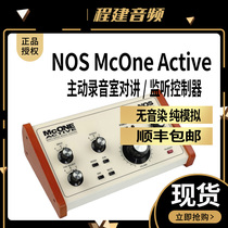 US NOS McOne Active pure analog passive audio studio monitor intercom controller