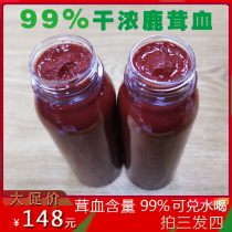 Jilin dry thick sika deer velvet blood plus wine Fresh deer blood wine deer whip wine material health mens tonic