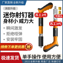 Mini Shooting Nail Gun Small Silenced Striker fastening Suspended Ceiling God installation Pendant Card Trunking Mini Cannon Nail Gun