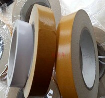 Factory direct high grade grid carpet double-sided cloth tape 50MM * 50m thickness 300un400un