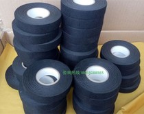 Buji car wiring harness adhesive tape flannel tape high temperature fabric tape insulation tape insulation tape