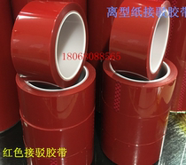 Silver gray anti-static tape transparent anti-static tape color anti-static tape
