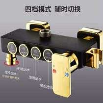 All copper four-speed four-speed shower valve cold and hot water shower valve accessories hot water three-speed gold mixing water valve
