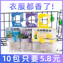 Small sachets to taste sachets bedroom room room durable sachet wardrobe Floating Osmanthus aromatherapy car with natural deodorization