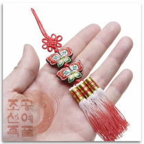 South Korea imported handmade jewelry Two butterfly pendant Hanbok accessories China knot color random delivery