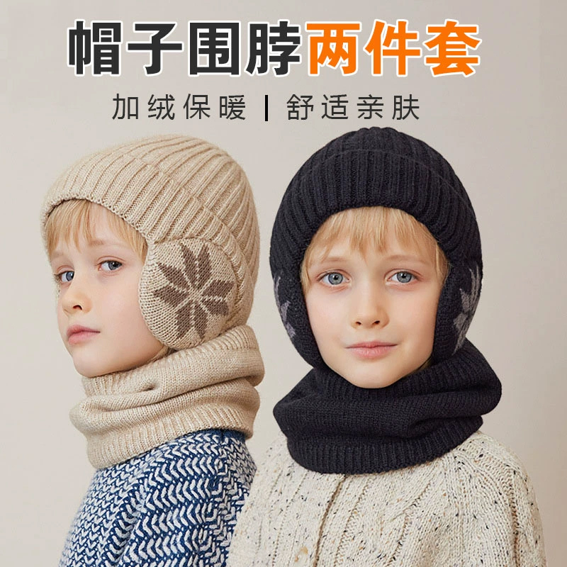 子供用帽子冬用暖かい耳保護帽子