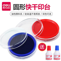 Del fast dry printing station red blue financial accounting office seal box small portable stamp press hand ink paste