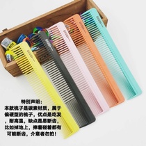 Japanese plant original comb haircut comb gongcun haoqi Imperial hair haircut comb oil head gradual push comb male hair oil comb