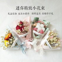ins net red mini dried flowers Real flowers Starry Forget-me-not decoration small bouquet Lilac home living room furnishings