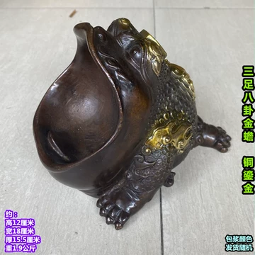 招财进宝金蟾-招财进宝金蟾促销价格、招财进宝金蟾品牌- 淘宝