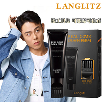 Mens soft hair cream Temples Corner Clothes Hot Straight Hair Cream Free of Rover Home Wash Straight Softened Cream Smooth-to-shape Comb Straight