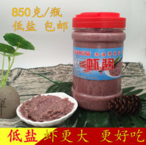 Shandong Bohai Bay specialty traditional old taste Authentic original homemade braised low salt shrimp sauce prawns 850g