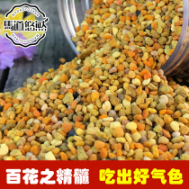 Xinjiang mountain pollen pure natural wild rose flower bee pollen not broken wall edible pollen nourishing beauty 250g