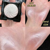Ginger color big brand flat for Germany trend three-dimensional repair high light brightening tear groove lying silkworm pearlescent eye shadow nasal shadow