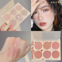 Milk Howl Pure Desire Six Colors Blush Pan Day Clumps Almond Milk Tea Dry Rose Nude Color Atmosphere Makeup