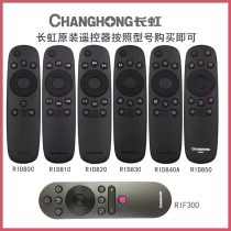 Original Changhong RID800 RID810 RID820 RID830 RID840RID850RIF300 remote control