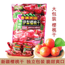 Xinjiang specialty fruit Mantian mountain cherry dry train with the same snack cherry bag pregnant woman cherry dry