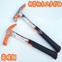 Piggy mark sheep horn hammer Woodworking hammer High carbon steel hammer hammer nail-pulling hammer Nail-lifting hammer Square head right angle site hammer