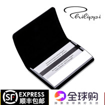 German philippi leather business card holder ladies large capacity business card box business men gift custom logo lettering