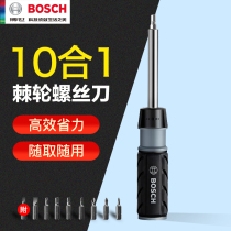 Bosch household tools multifunctional ratchet screwdriver set screwdriver one-character cross plum inner hexagon 10 in 1