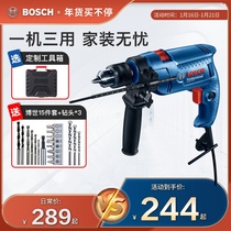 Bosch impact drill household electric drill doctor multi-function pistol drill electric tool electric drill small electric hammer GSB570