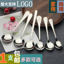 Spoon stainless steel thickened creative cute soup spoon Western food steak knife and fork spoon Fork childrens dessert spoon spoon
