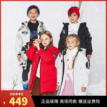 (EXTREMELY COLD SERIES) Posedon adorable childrens clothing Ole new autumn and winter in long bacteriostatic and reassuring warm down clothes