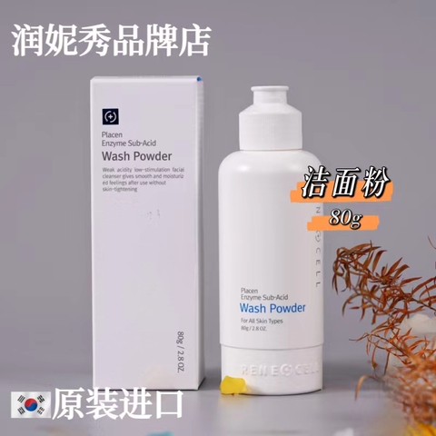韩国润妮秀官方旗舰店精选和韩国润妮秀官方旗舰店品牌价格与图片-淘宝