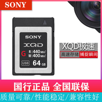 Sony Sony XQD Card QD-G64F 64G Nikon D850 440M S 4KNikonZ6Z7 Memory Card