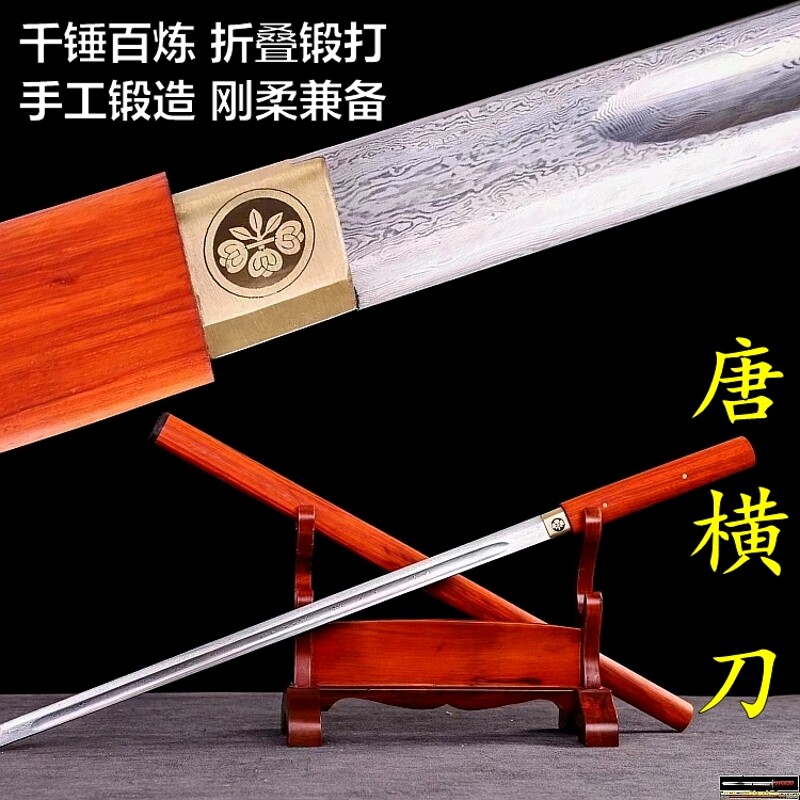 高档刀剑唐横刀花纹钢-高档刀剑唐横刀花纹钢促销价格、高档刀剑唐横刀