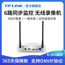 TP-LINK Wireless Recorder 6 Route 5 million access tplink without hard drive TL-NVR6106C-W20