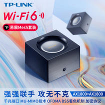 (WIFI6 AX1800 AX1800 Kit)TP-LINK Dual Band Gigabit Wireless Router Gigabit Port Home tplink wall-through tp high speed wif