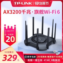 (Shunfeng delivery) WiFi6 AX3200TP-LINK dual-band wireless router high-speed network full gigabit Port routing home through wall KING 5G stable XDR3230 easy