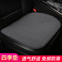 Car cushion summer single Ice Silk cool cushion universal non-backrest three-piece set single rear breathable four season seat cushion