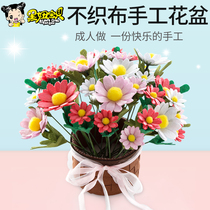 Spring Festival gift handmade diy non-woven material package rose pot Daisy potted carnation bouquet homemade