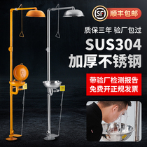 Emergency shower eye washer Vertical shower shower Factory inspection eye washer device 304 stainless steel composite foot type