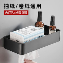 Toilet paper towel rack Punch-free toilet shelf Toilet paper roll paper tube household wall-mounted pumping paper box space aluminum