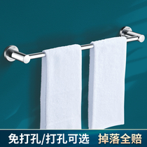 Non-perforated towel rack toilet stainless steel 304 towel bar single rod wall-mounted extended toilet bathroom hanging rod