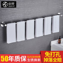 Punch-free towel rack hanging rod Stainless steel 304 towel bar single rod extended toilet toilet bathroom rack