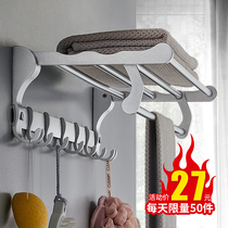 Towel rack Punch-free bathroom bathroom space aluminum wall-mounted toilet bath towel rack Bathroom storage shelf