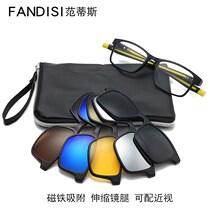 Travel 2020 sports magnetic dual-purpose polarized sun glasses for men and women cycling basketball magnetic sleeve with myopia