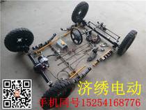 Electric four-wheel dining car full set of chassis accessories snack car modified car front axle and rear axle full set of chassis kit assembly