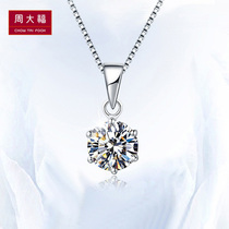 Chow Tai Fook PT950 Platinum necklace Female 18K white gold Six-claw diamond Pendant Clavicle Chain Valentines Day Gift